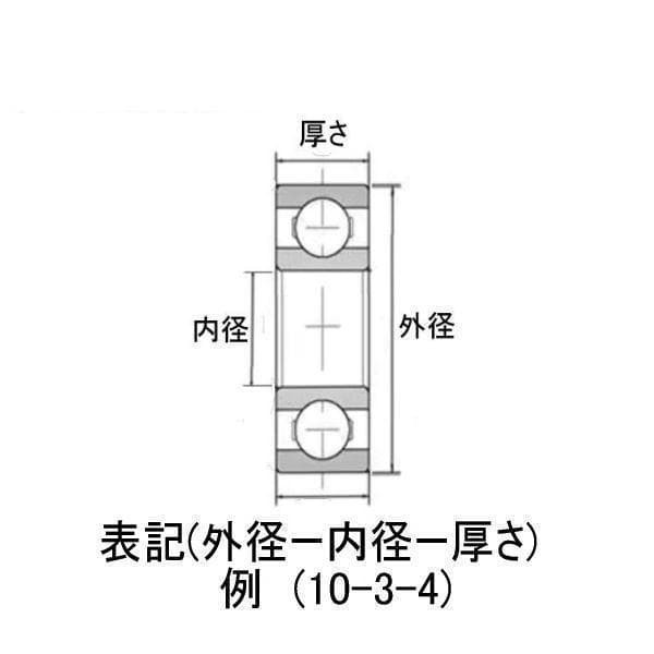 Spool ceramic ball bearing for ABU SM3600C