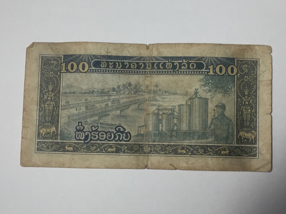 Ticket Laos 100 Kip (1979)
