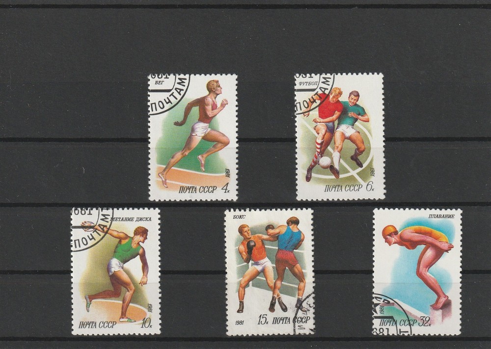 USSR Mi. No. 5081-5085.-------1981.      U-79