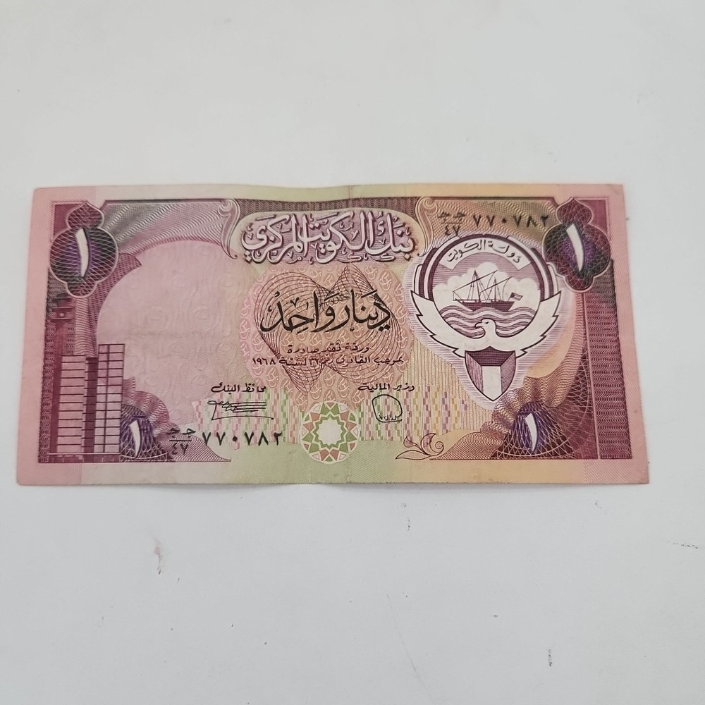 Banknote 1 Dinar-SPL-Kuwait 🇰🇼