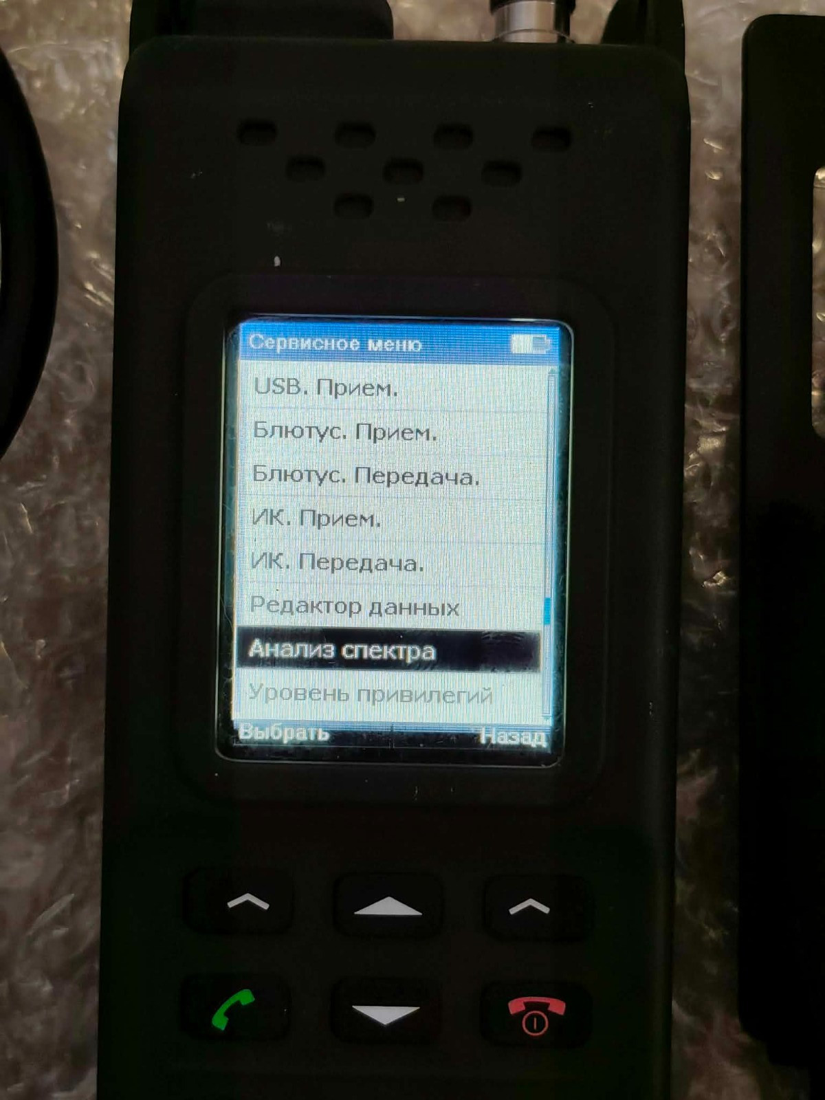 Radio Station Azart R-187-P1 2.4A