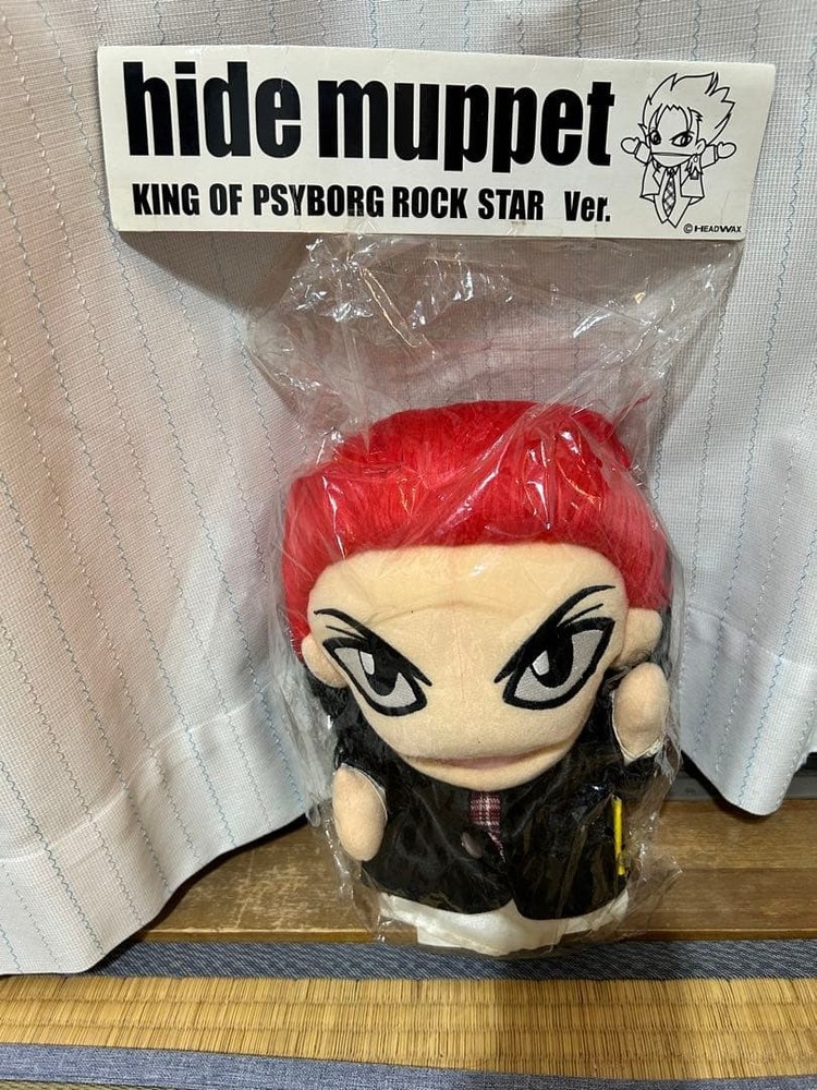 hide muppet plush