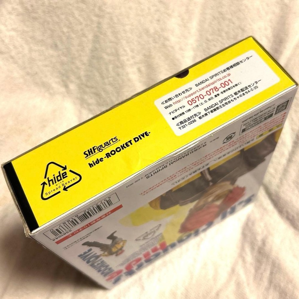 BANDAI ROCKET DIVE hide figure