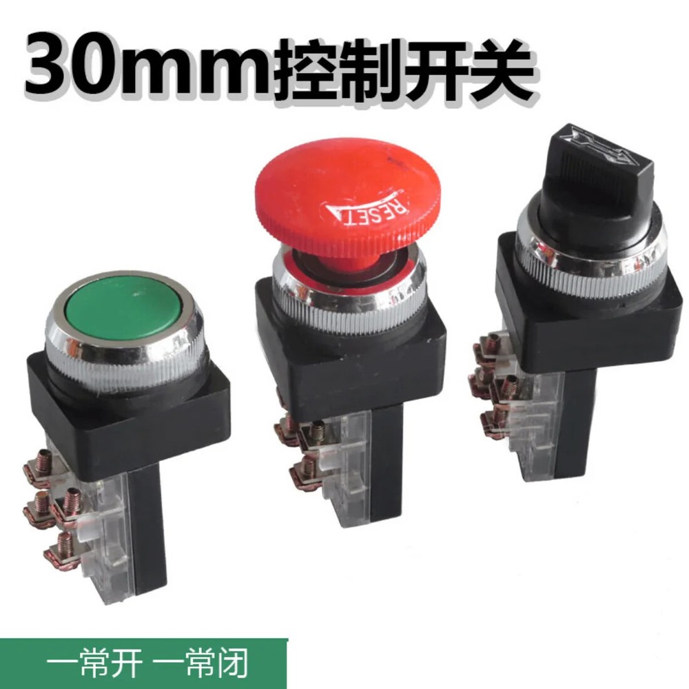 1PC Milling Machine Start Switch Grinder Water Pump Lift Control Switch