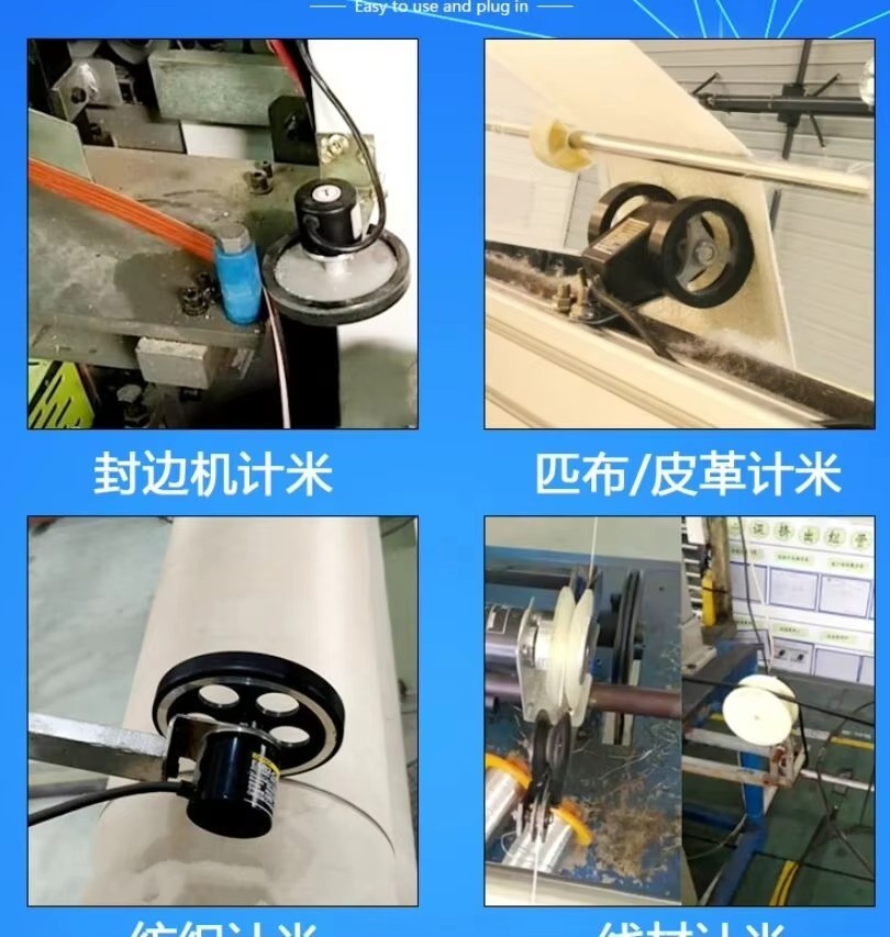 Incremental Encoder High Precision Length Measurement Sensor with Alarm Function