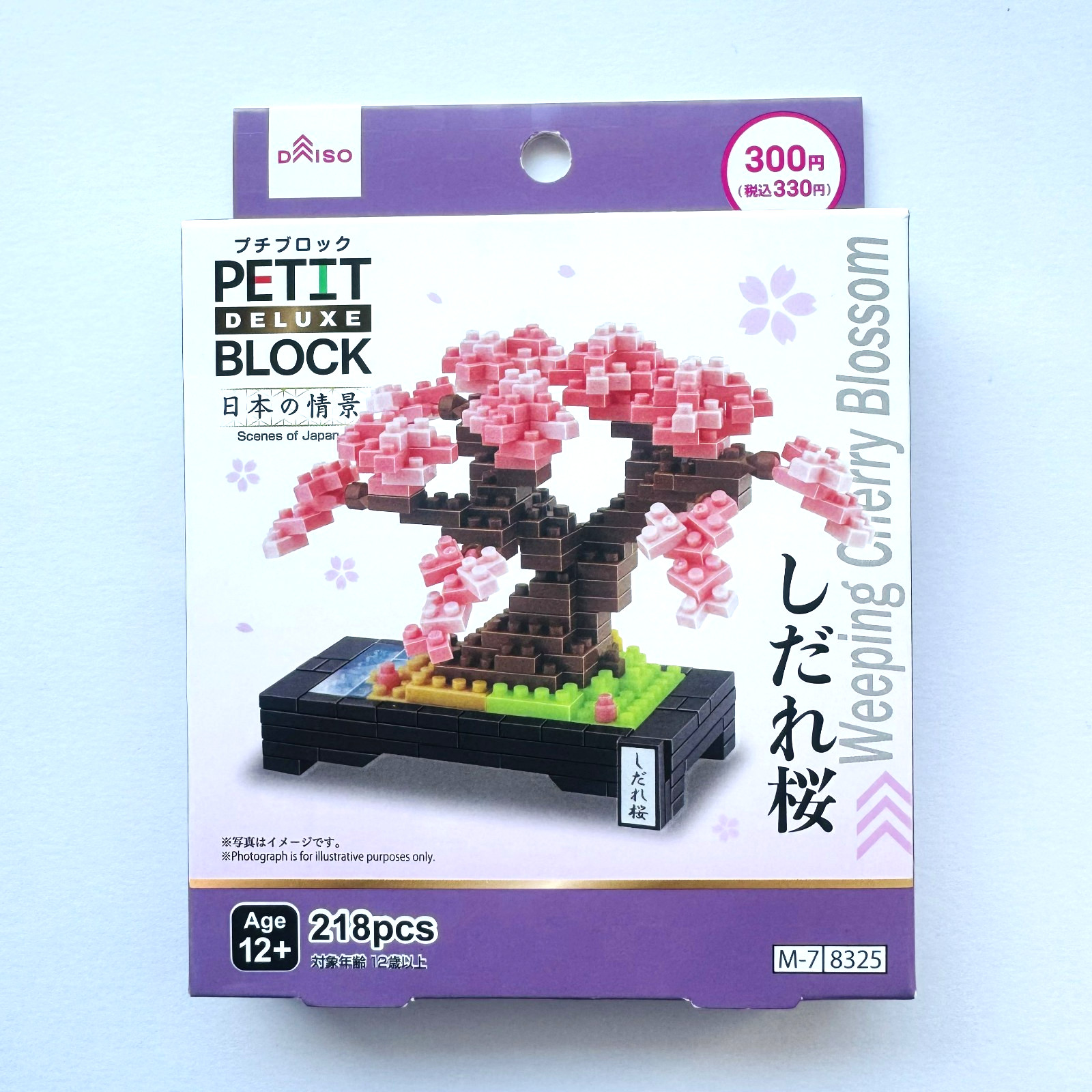 Daiso Petit Block Sakura Bonsai Weeping Cherry Blossom 218pcs