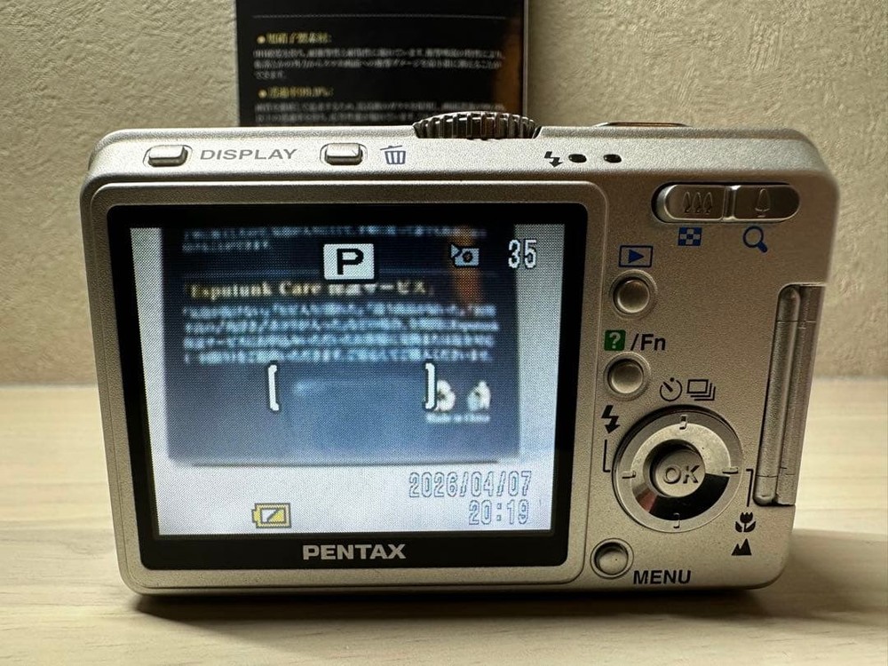 PENTAX Optio S60 Silver Compact Digital Camera Excellent Condition
