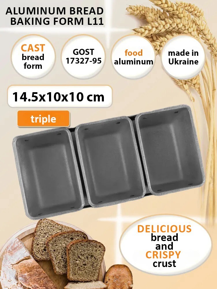 3pcs L11 Bread Form Pan Loaf Aluminium Mold Baking Ovenware Bakeware Kitchen