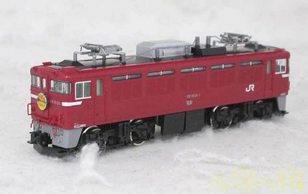 TOMIX 9113 N Gauge