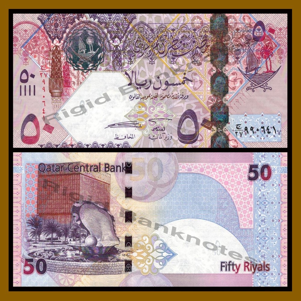 Qatar 50 Riyals, 2008 P-31 Banknote Unc