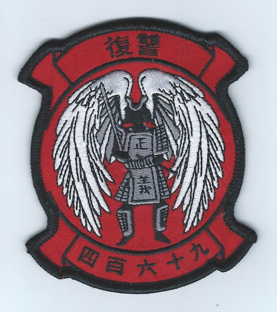 HMLA-469 (JAPAN DEPLOYMENT) patch
