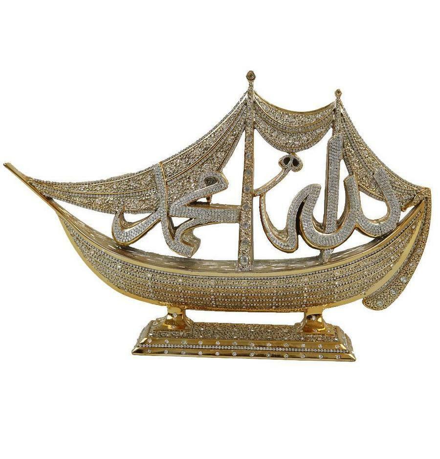 Islamic Table Decor Allah Muhammad Sailboat Gold (Large)