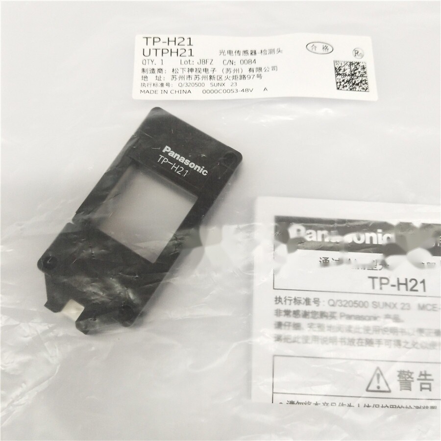 1pc new TP-H21