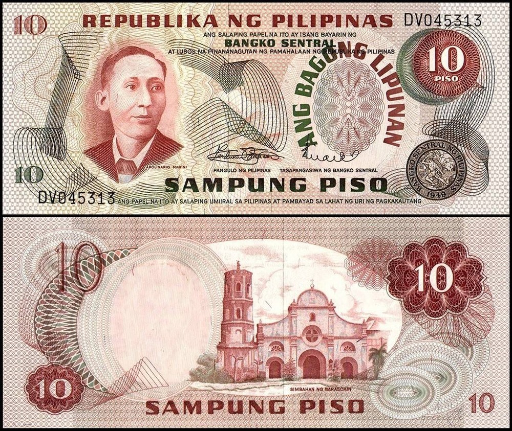 Philippines 10 Pesos, 1973 ND, P-154, UNC