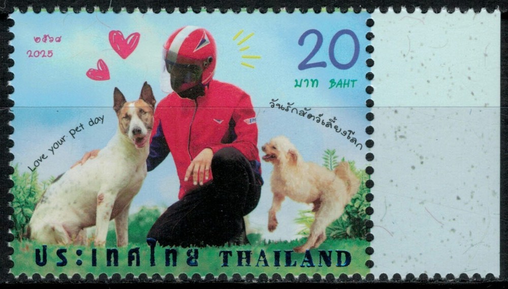Thailand 2025 postage stamp, postman and dogs