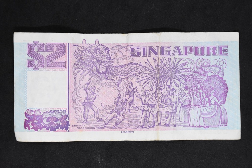 Singapore $2 Paper Banknote - 1998 - About Fine