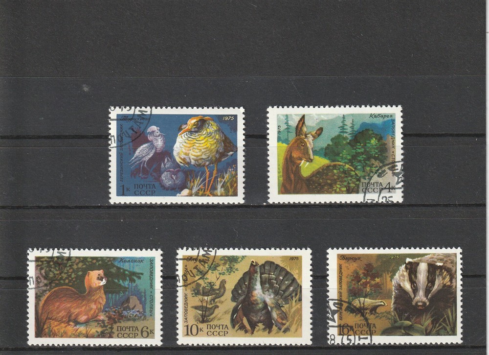 USSR Mi. No. 4395-4399.------1975.      B-92