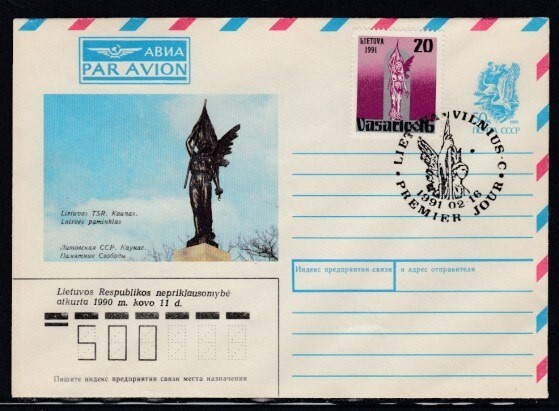 LITHUANIA Liberty Statue FIRST DAY COVER