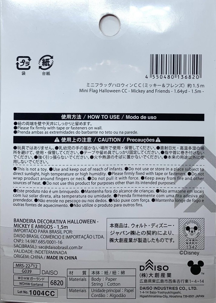 Disney Halloween Mini Flag String Wall Decoration - Mickey Minnie Pluto