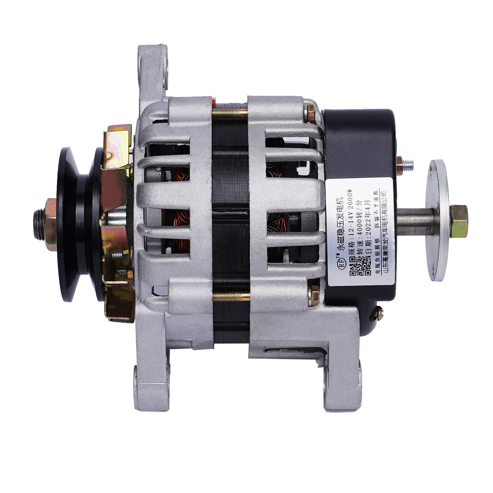 2000W 12V DC Permanent Magnet Motor Generator Agriculture Brushless Motor