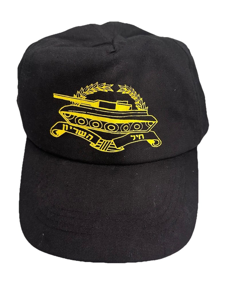 Israel Armor Corps Hat One Size