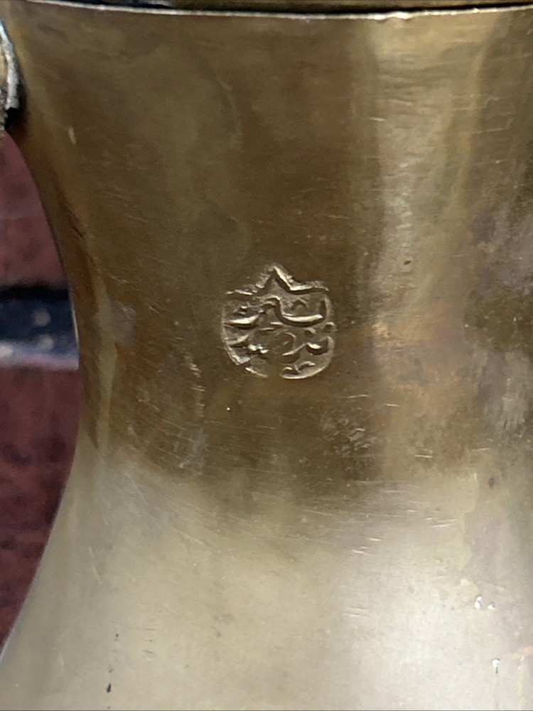 vintage middle eastern Arabic brass Dalilah coffee pot