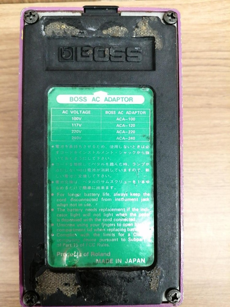 BOSS BF-2 Effects Pedal