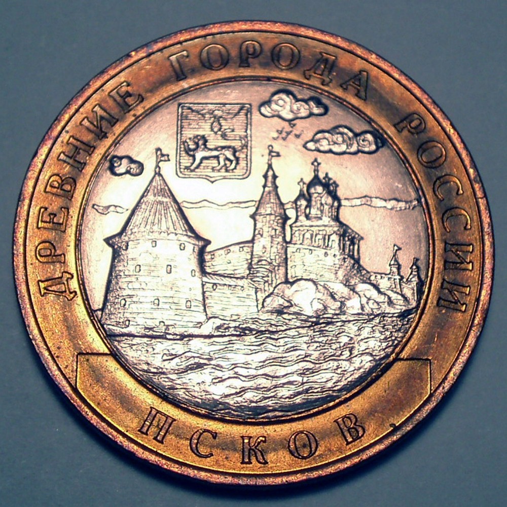 RUSSIA 10 ROUBLES 2003 Bi-Metallic, Pskov Ancient Town E92