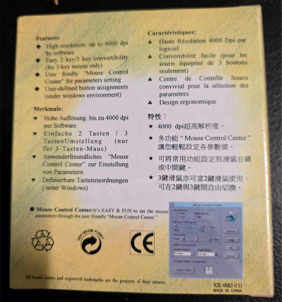 Artec AM820 3-Button Serial Mouse