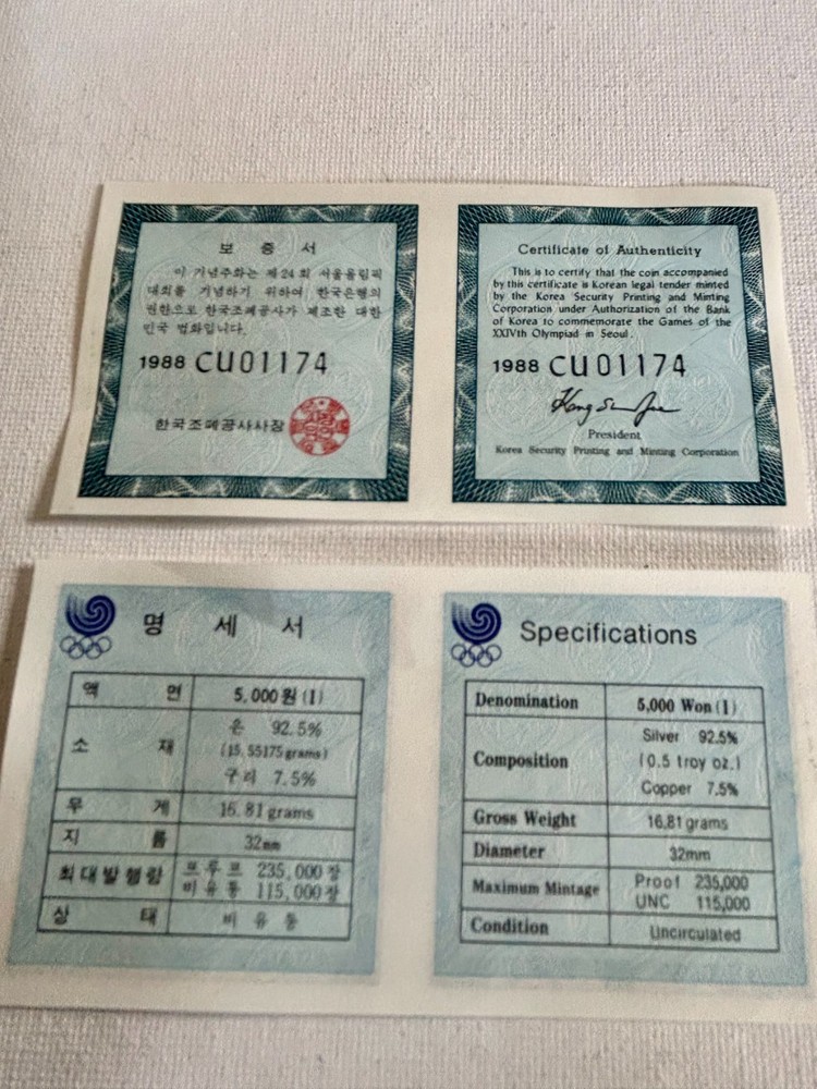 1988 Seoul Olympic 2 Coin Set