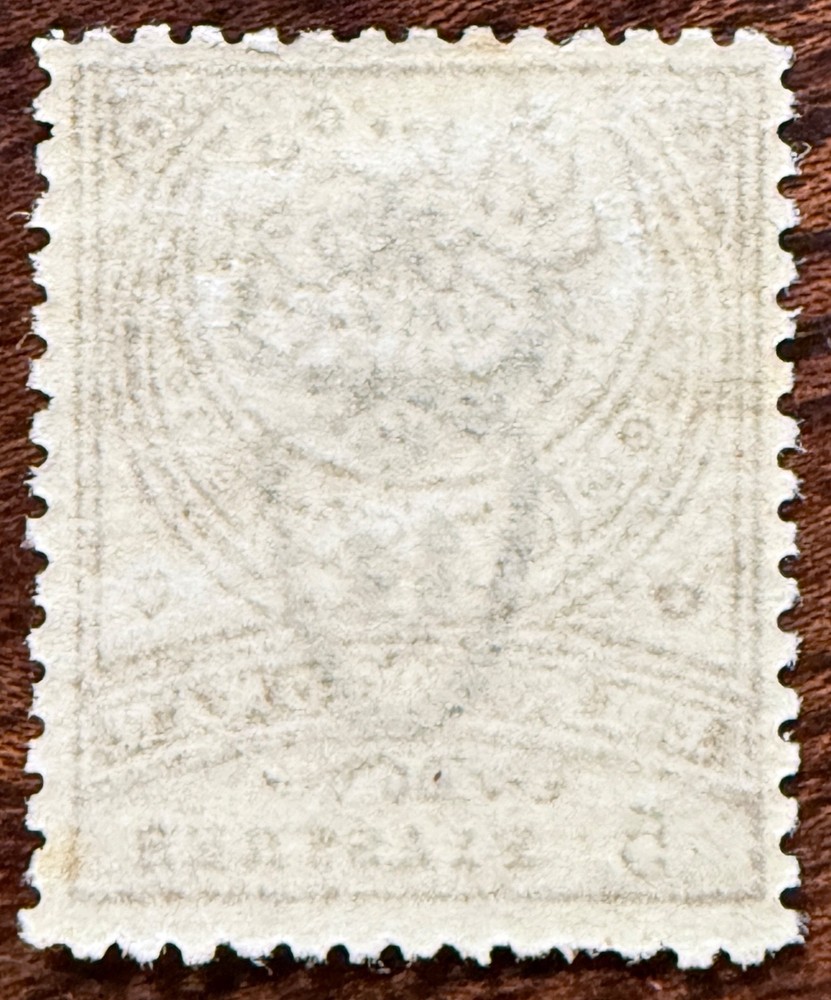 Turkey Stamp Mint OG WITH WAR SURCHARGE 1917