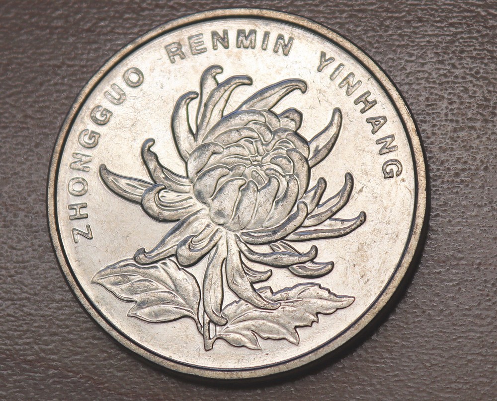 2008 China 1 Yuan