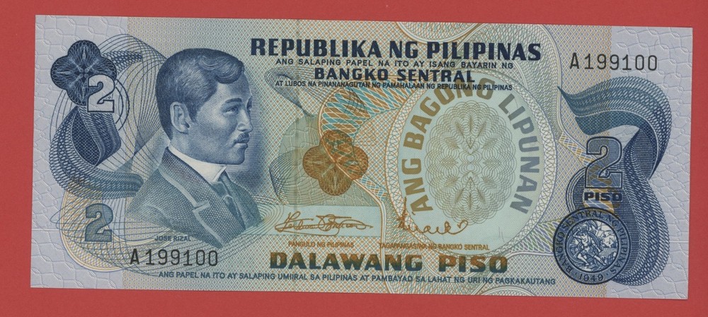PHILIPPINES  2  PISO  ND ( 1974 )  PICK # 152a  UNC.