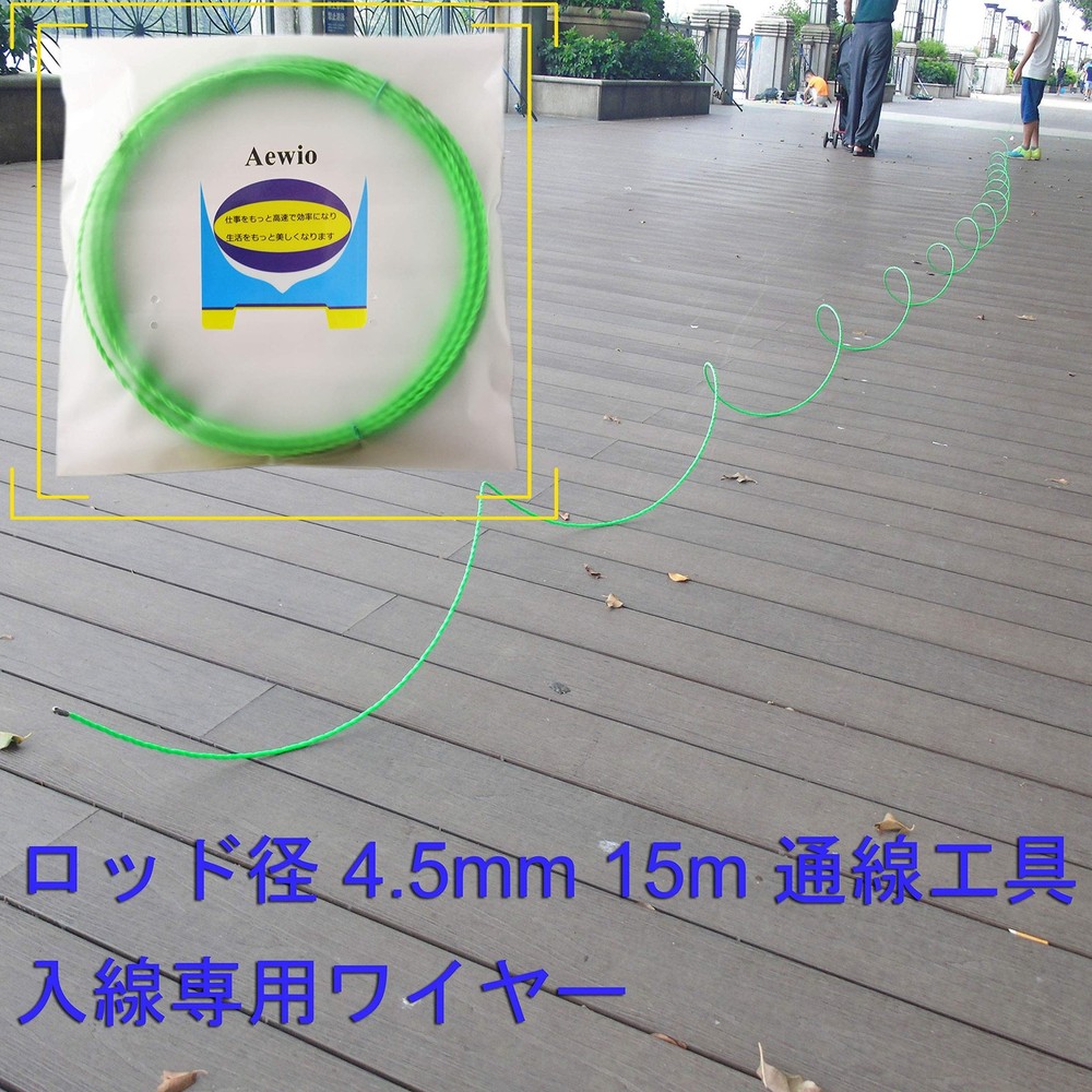 15m Fishing Tape Electrical Wire Threader Wire Puller for Pulling Wire Line (...