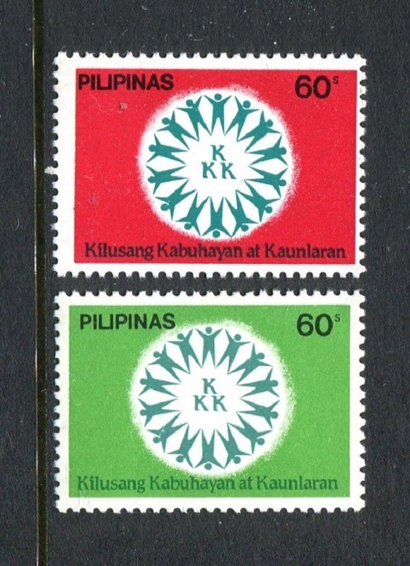 Philippines 1681-1681a MNH Natl. Livelihood Movement 1982