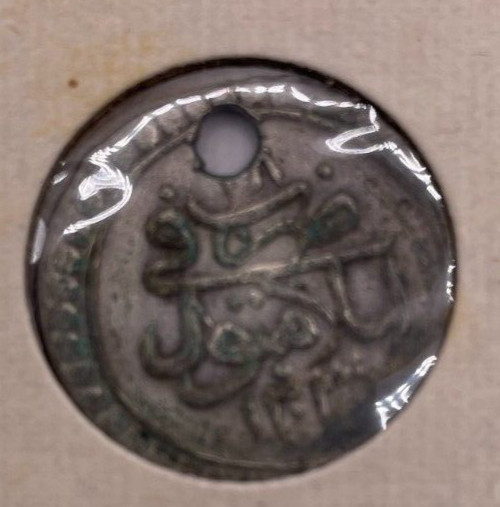 1704 Turkish Coin, Excellent Condition