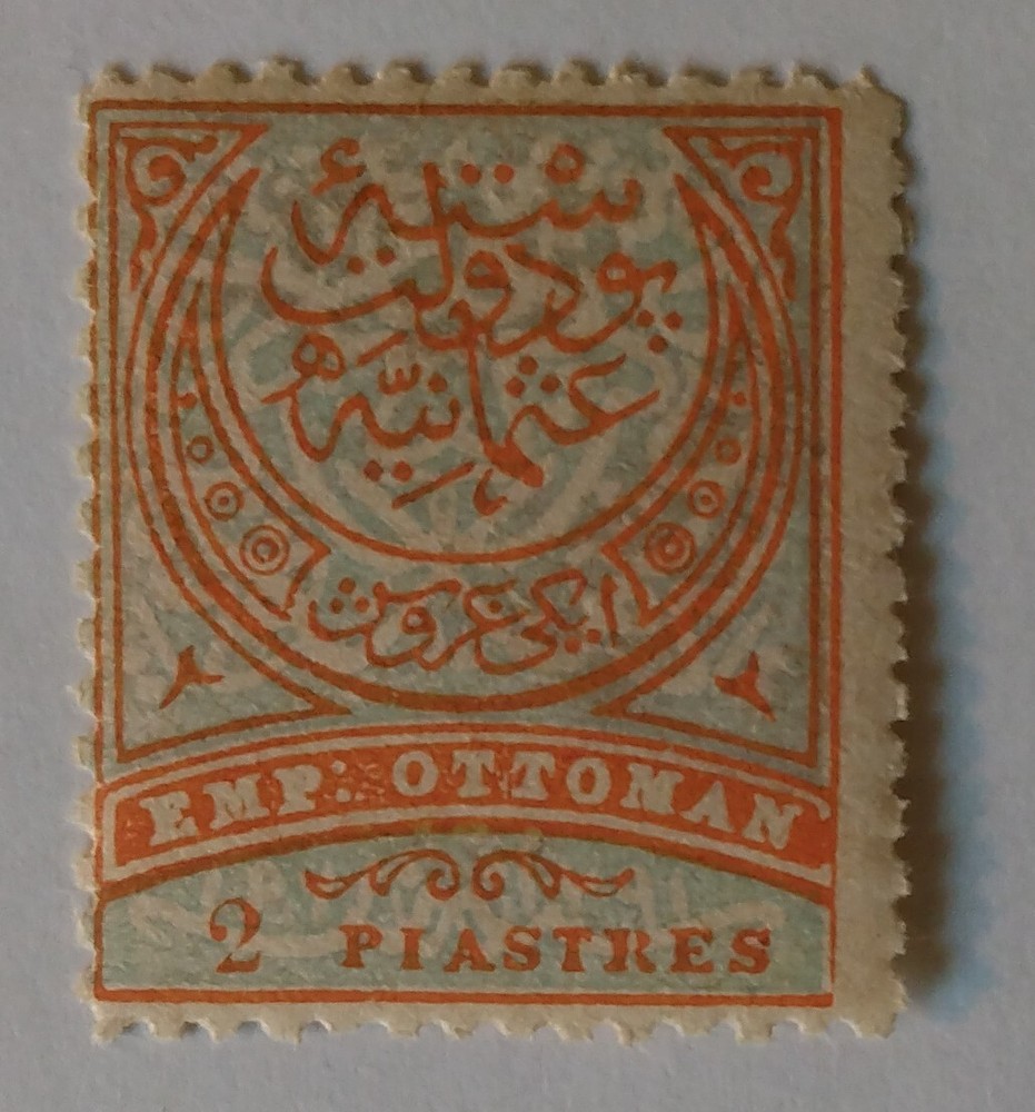 Turkey Stamp, 1886, sc#75, Mint, Hinged, OG