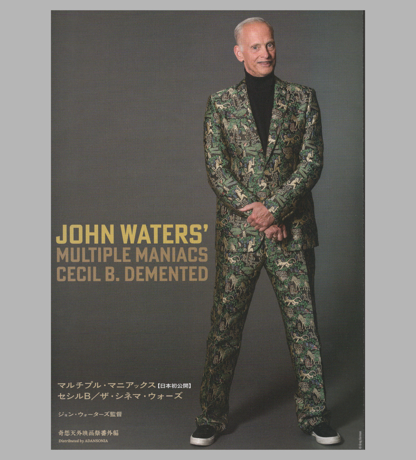 Multiple Maniacs 1970 Flyer Mini Poster chirashi John Waters Divine