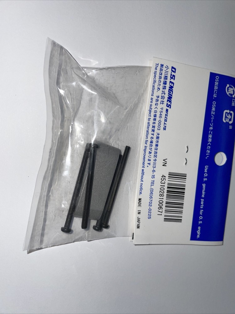 OS 761-871 MUFFLER EXTENDER ASSY NIP