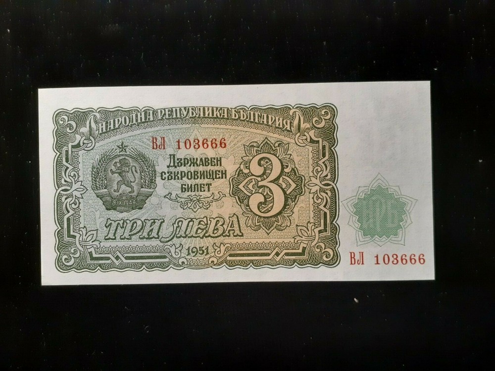 1951  3 LEVA BULGARIA  P 81