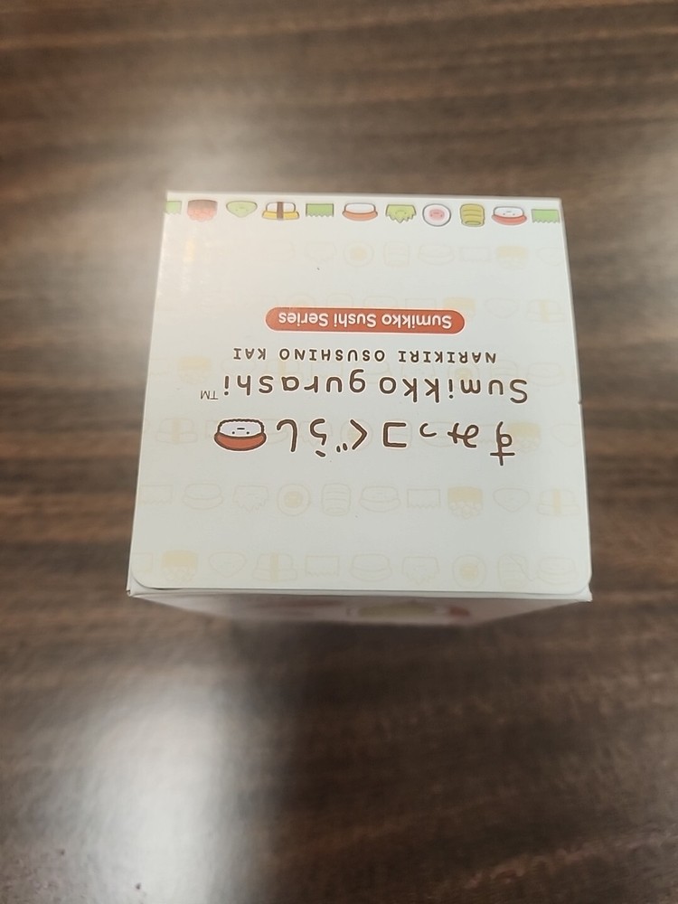 sumikko gurashi keychain Unopened