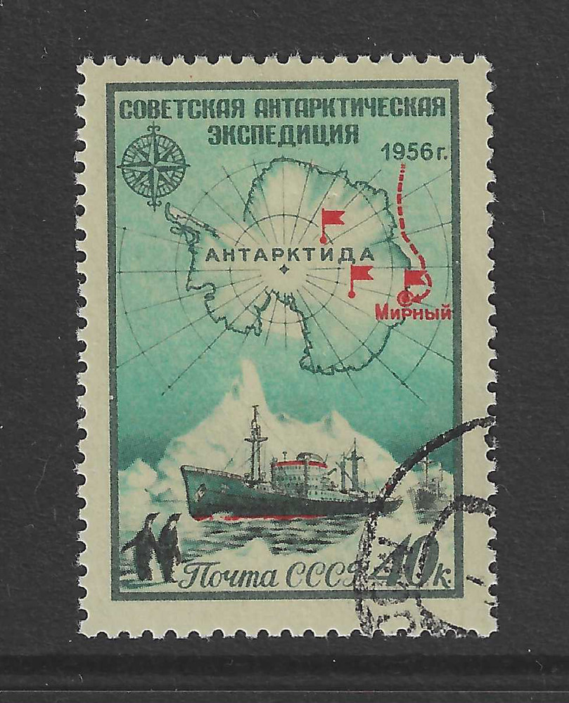 Soviet Union CCCP Stamp 1956 Mi.No. 1891 Stamped Antarctic Expedition