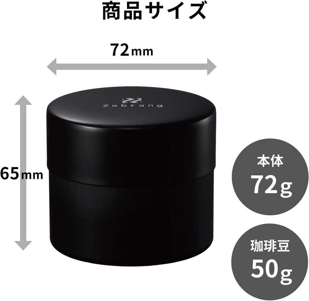 Zebrang ZB-VCF-02 Coffee Dripper