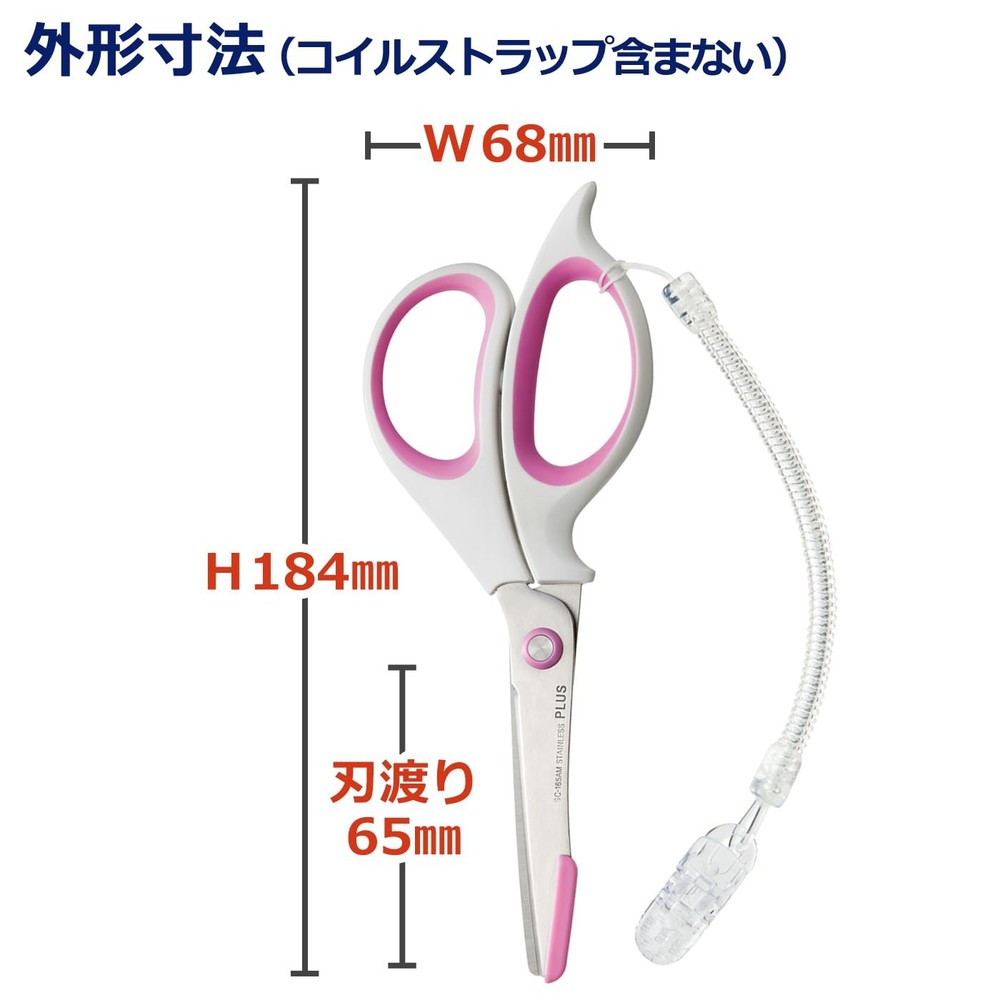 Plus Fit Cut Nurse Scissors Pink