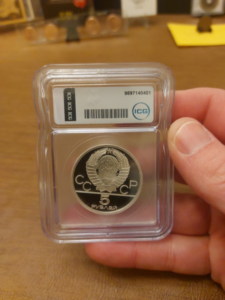 1979 Russian Rouble Hammer Thrower Silver