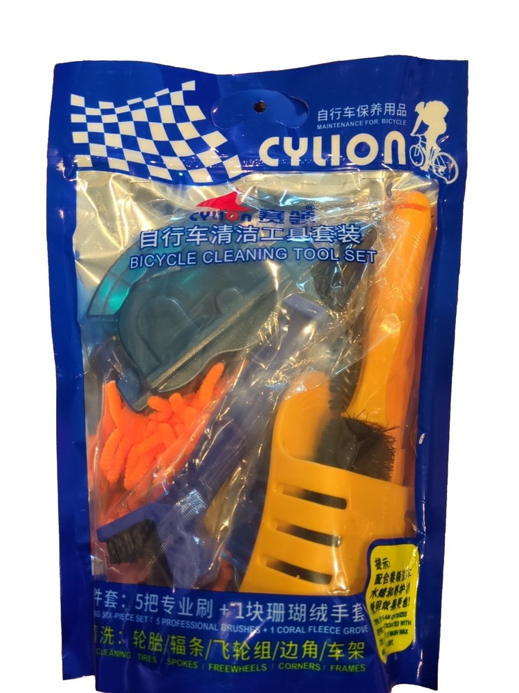 Bicycle Cleaning Kit