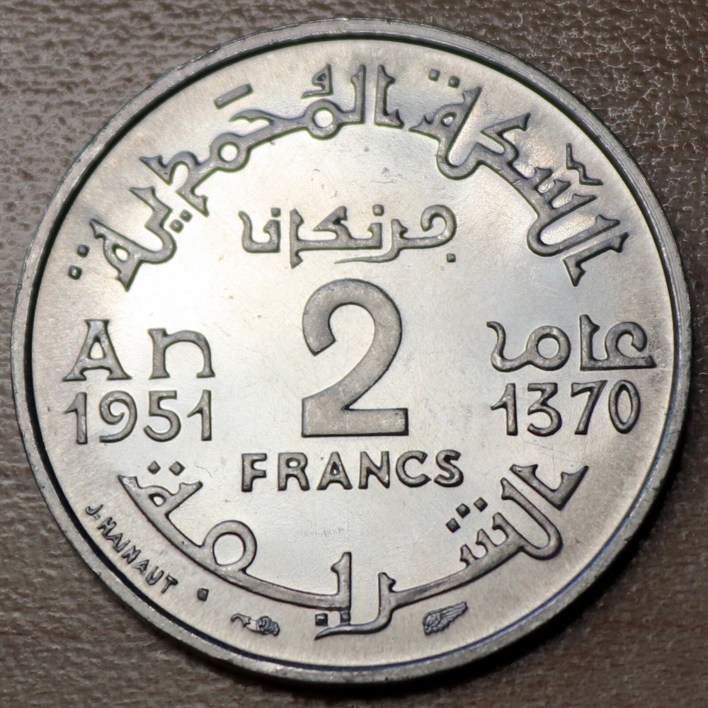 1951 Morocco 2 Francs