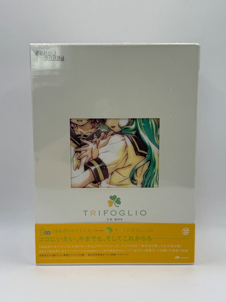 [Unopened] Onegai Twins CD BOX