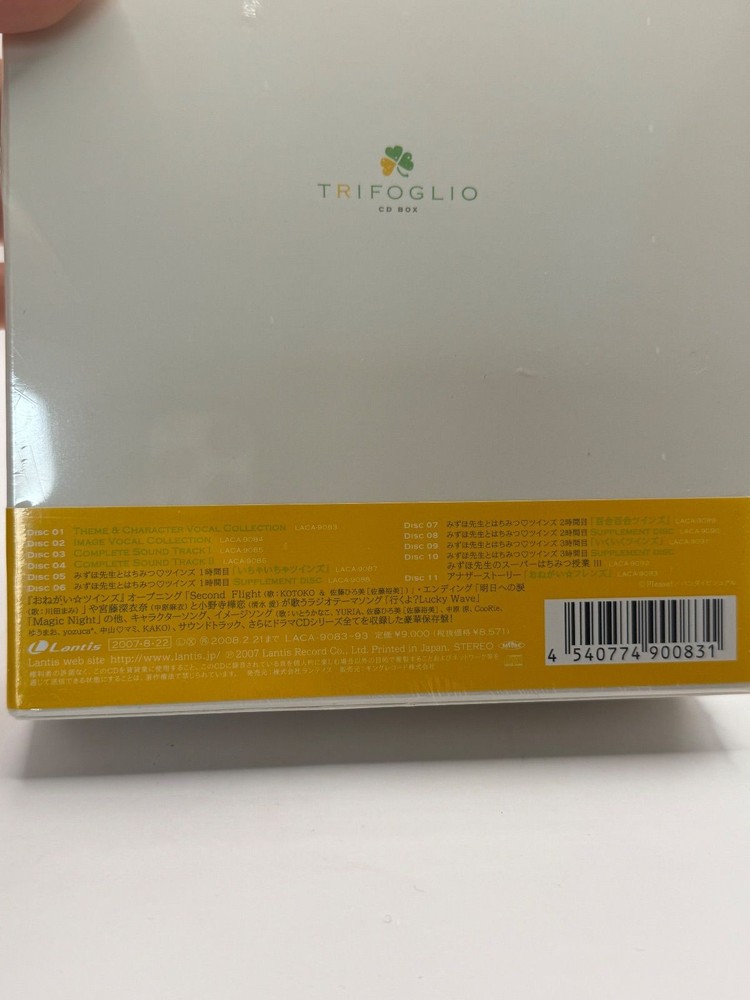 [Unopened] Onegai Twins CD BOX