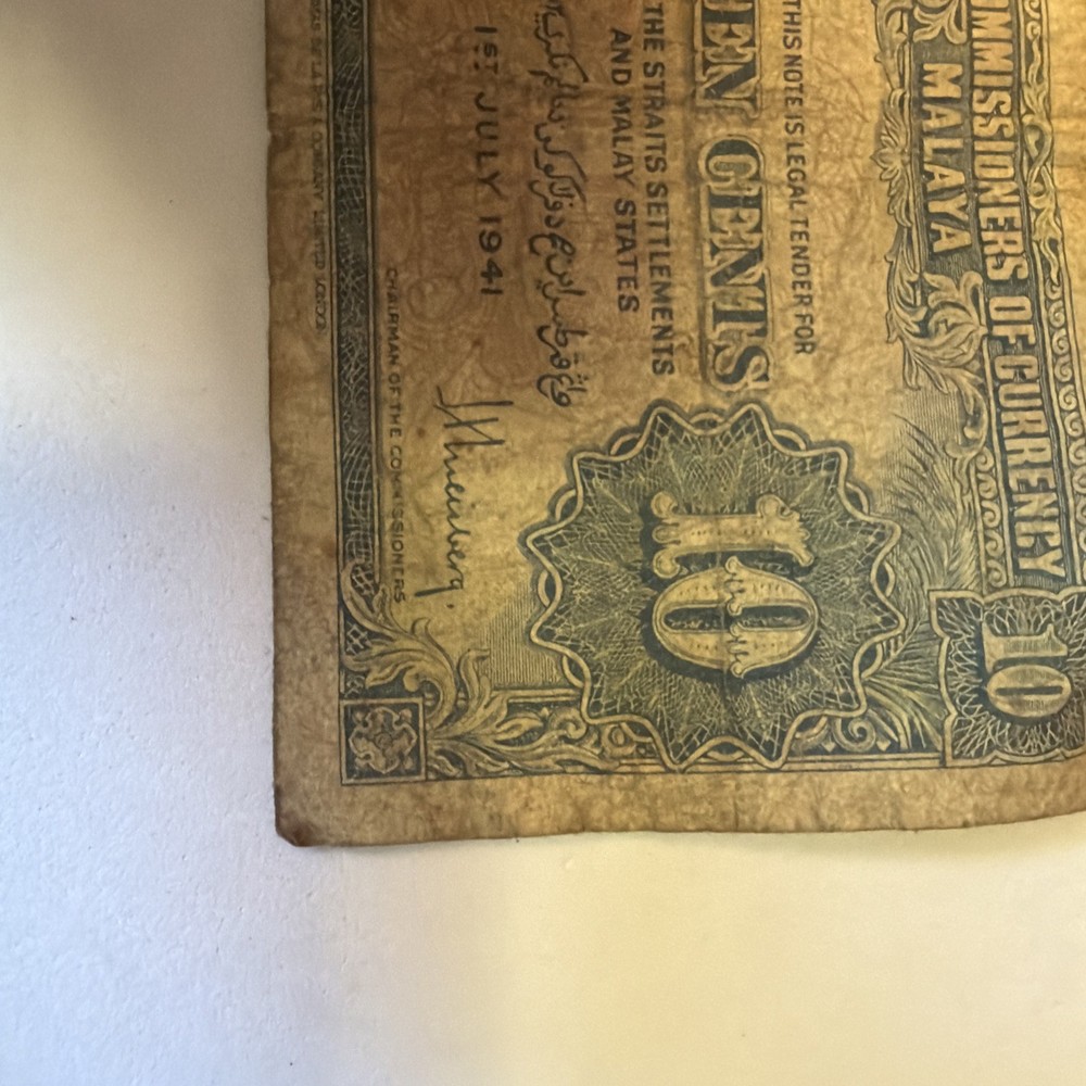 Malaya 1941 10 Cents Banknote
